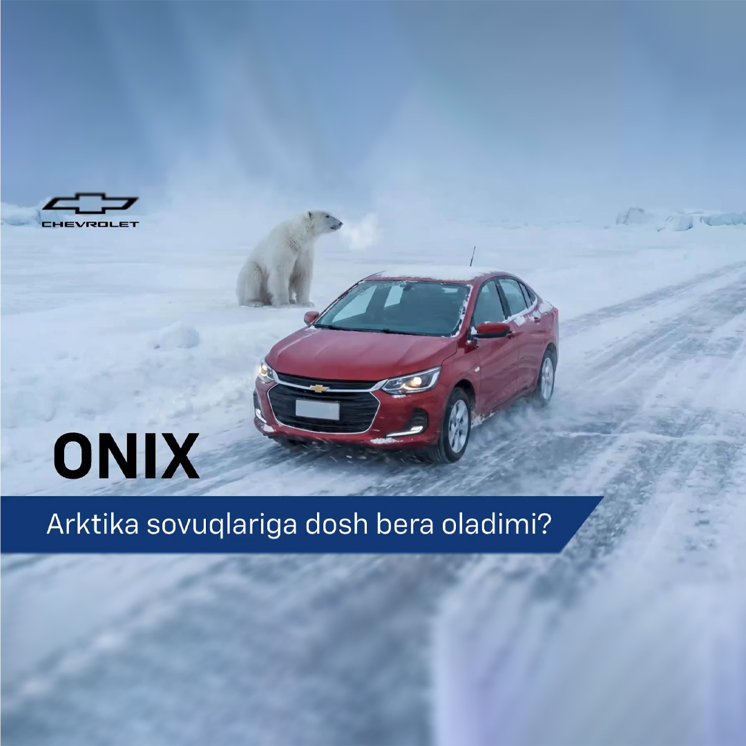 Холодные зимние утра больше не проблема❄️