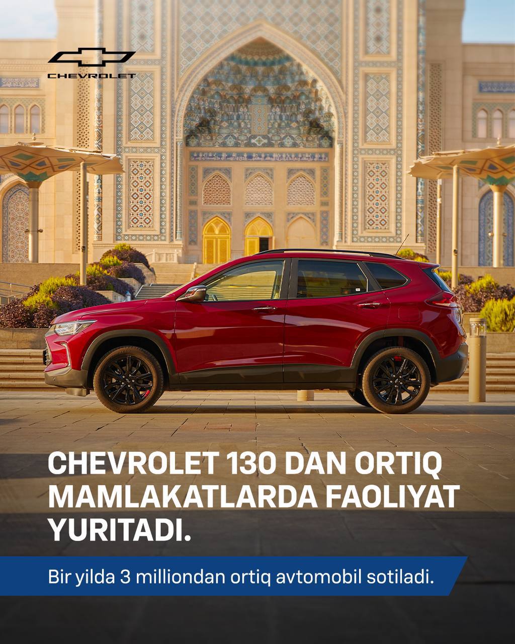 У каждой вашей дороги — своя история